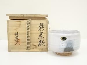 萩焼　椿秀窯造　茶碗（共箱）